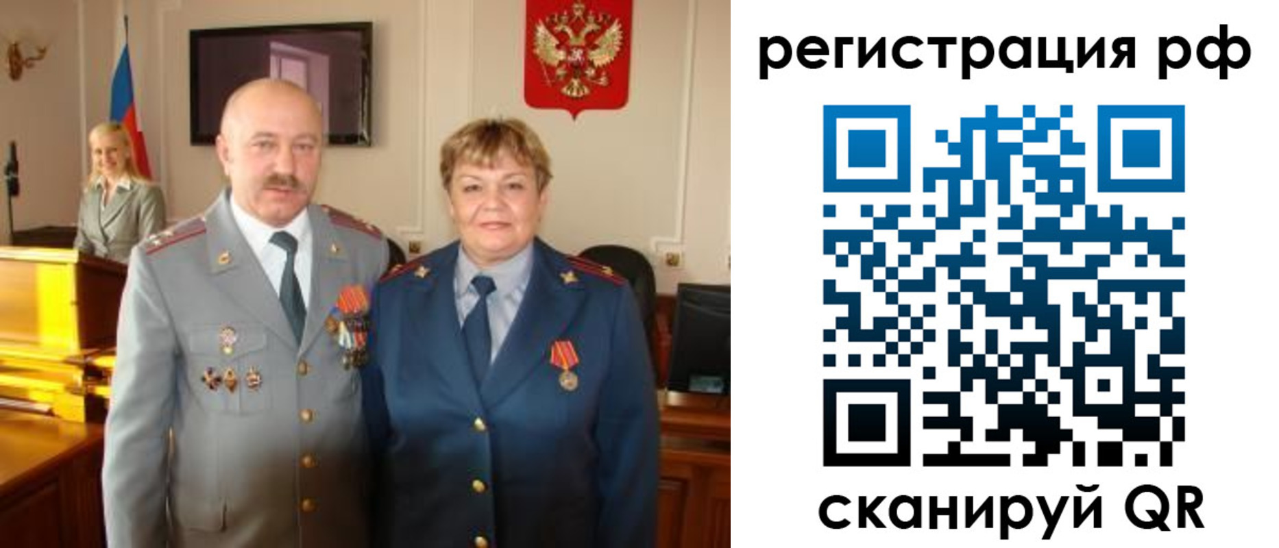 прописка паспорт в Владимире