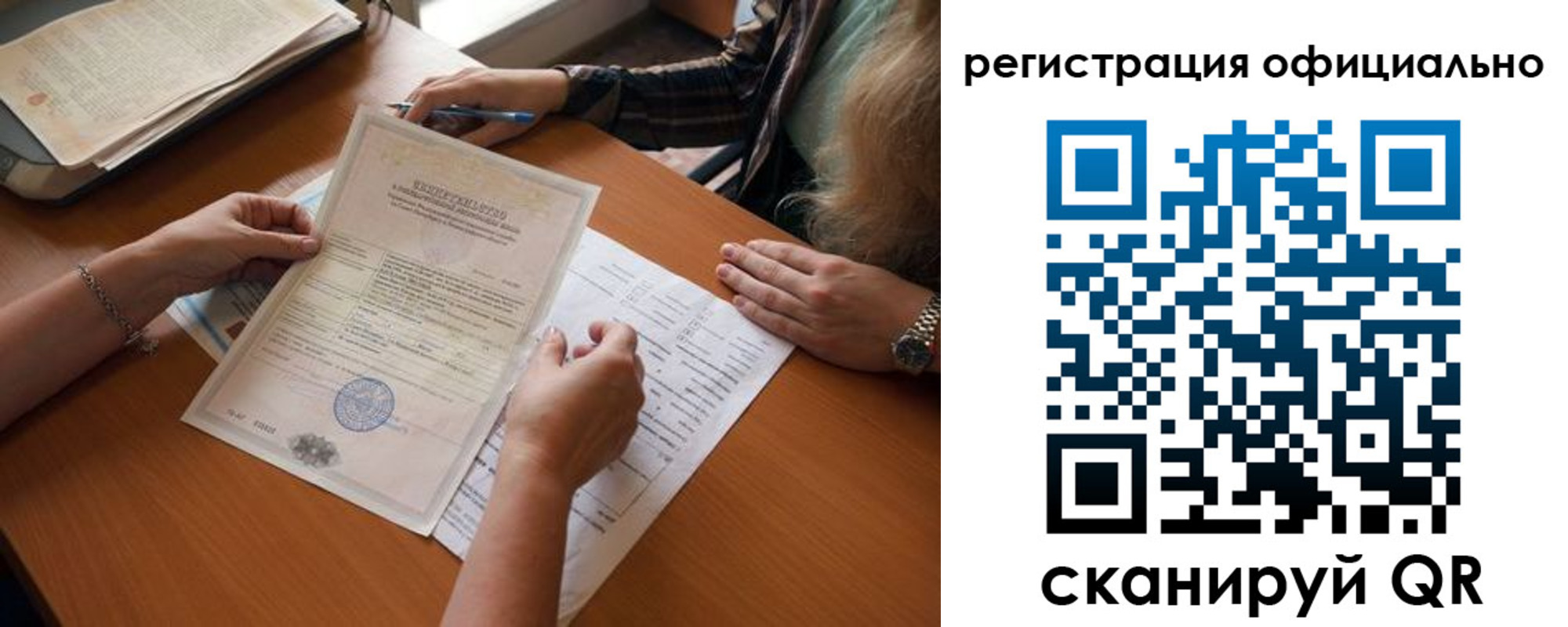 временная регистрация поиск в Владимире