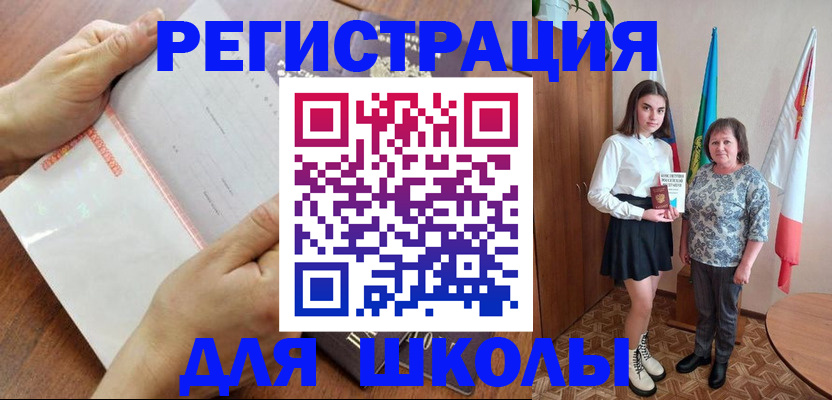 где прописаться в Владимире