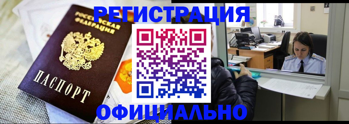 пропишу в квартире в Владимире